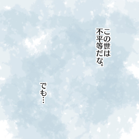3CD139B6-5B83-49E7-ACD7-3709541B99DC