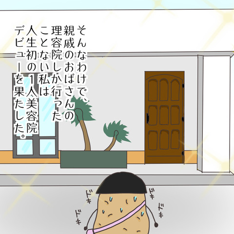 B10F4D3F-98B9-4599-90C6-C6262815B06A