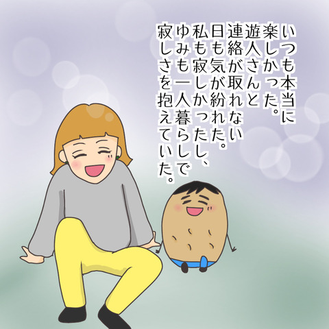 5ED2928E-29F9-4E54-B6A1-637F038A4CA8