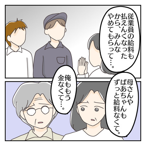 D8156B72-A48B-4E70-BE34-74533AACC974