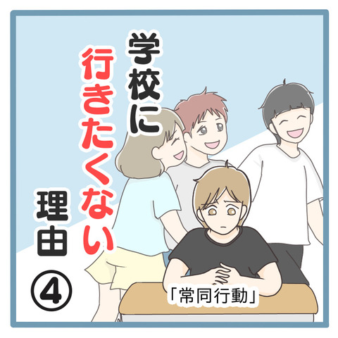 07F95447-3C9B-48AB-82EE-7038B1755F88