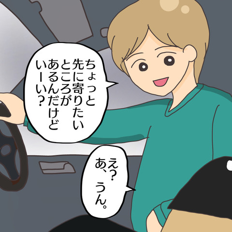 EE8D85C3-9CEA-4BA0-B96D-C9C4A17EE1B8