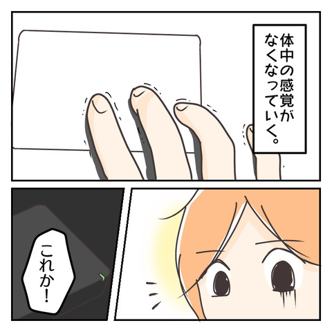 38A30DF1-8858-4D9F-8C65-78B38BFD4C54