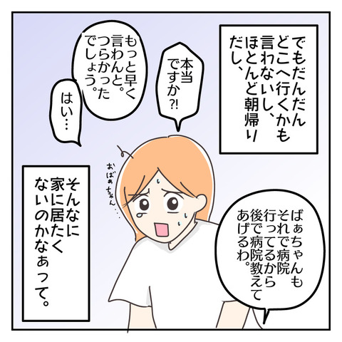EF47D316-A7AF-4EDB-BDB8-0B8C4854DF62