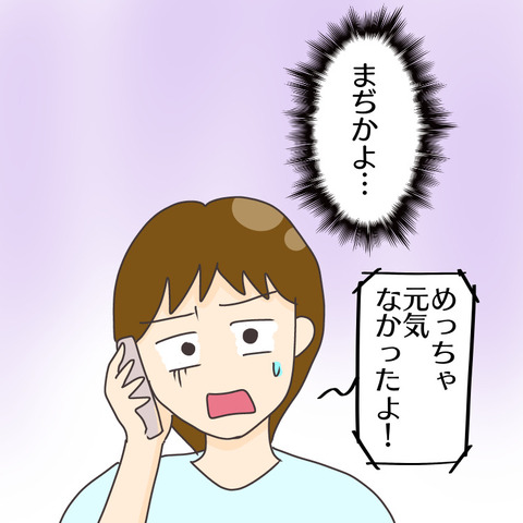 A916AF7E-CA0F-4EAF-9E15-DEDD455E4D0D