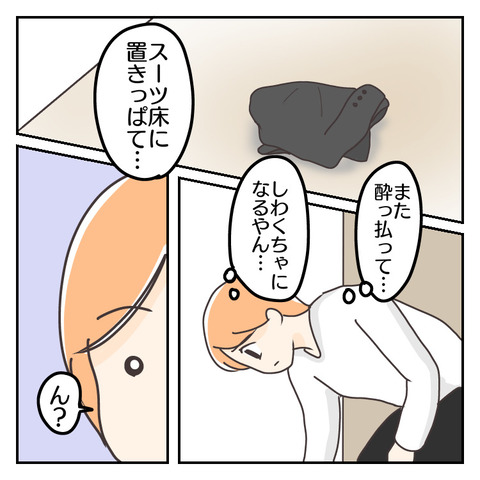45C35A94-292F-4B26-A6E7-7BA50B4307CB