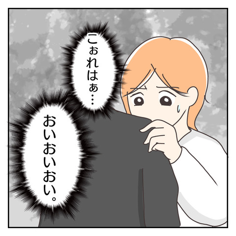 A327A37F-71B9-458C-A4E7-B00768470C31
