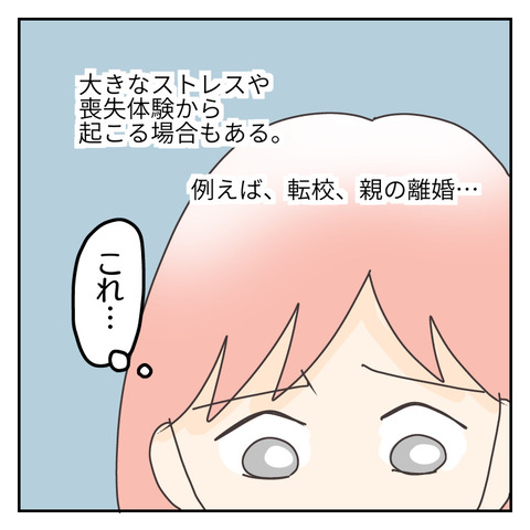 0F699465-FD6B-43A2-9819-006CF8C3BF8D