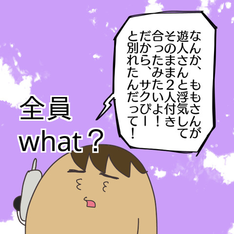 76DA80F5-AE70-4B90-A9F6-3B0CF2641735