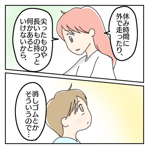 B4134C60-81F9-4DC0-B1D5-0FA6A77CD937