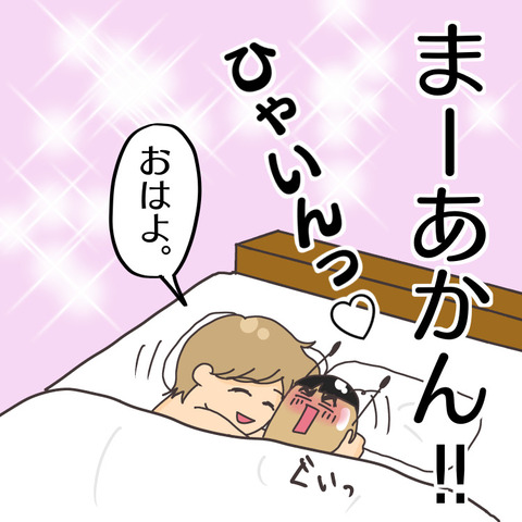 BAE27E40-BCE9-4876-B986-0B872638928B