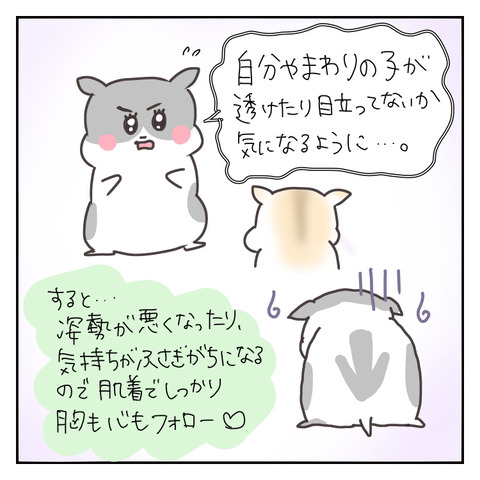 4708359E-19AB-4C6C-AFF6-B8E8CA0B972A