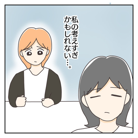 3F178F50-9082-4367-8D49-DA2825FBFAA4