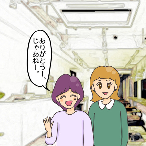 6F1DE940-CD21-437B-BCC0-072039B77EB8