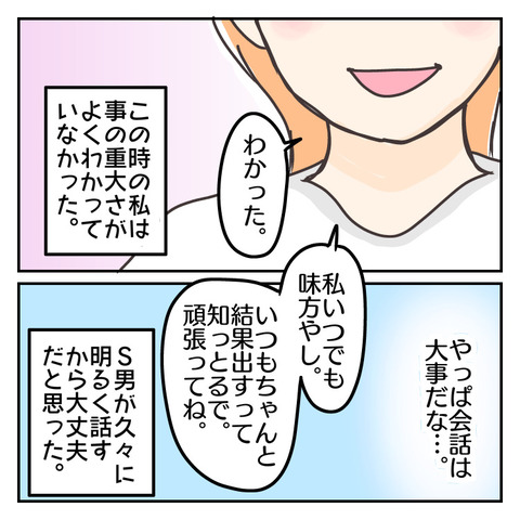 33BDECD3-2B08-4534-91DA-21852D7F1675