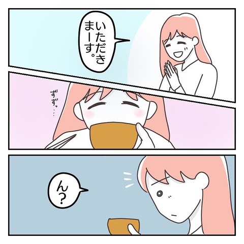 E8A704E8-376E-4B92-953F-7F949632DD9C