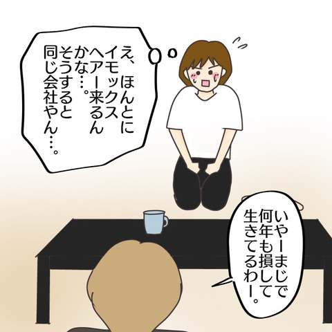 81CD9601-04F2-441C-91F9-776E373AF9F4