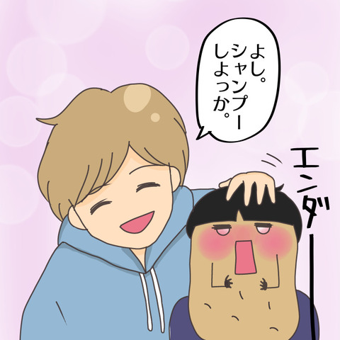 E8BDFFCB-3909-4BE9-800C-AFEFAFA6ED0C