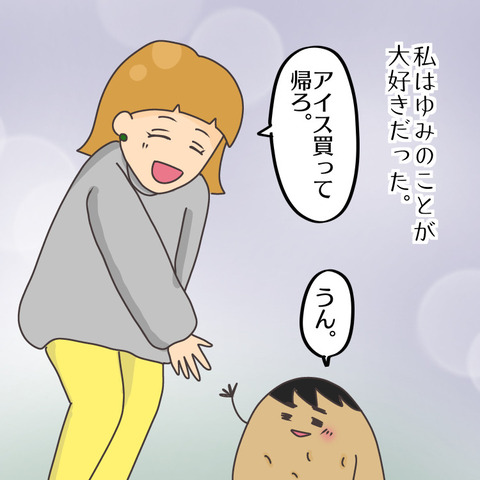 42DEE6FD-07DF-40BD-B625-FD9D464888C5