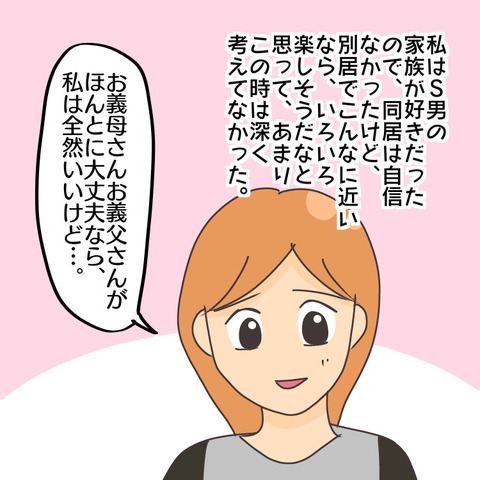 40F55A6B-D391-4D2D-BC9E-9E081C4B8573