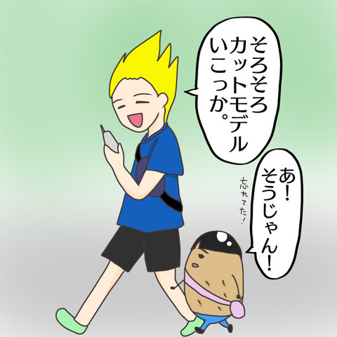 CCB14656-12C6-4DDE-9113-B0633A8B4C80