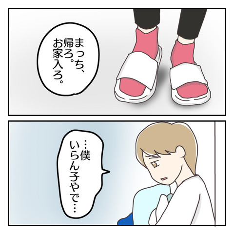 A7304D03-1C00-4BBC-AB1A-5600F0864D47