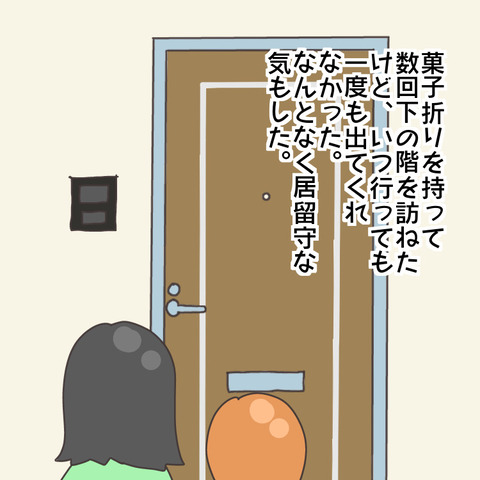 AAD0BE54-7859-42CA-B42F-7A86317AF7E9