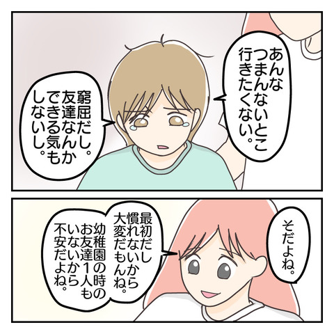 584EE3A1-EB9F-44BE-BD44-1B4CAF730F50