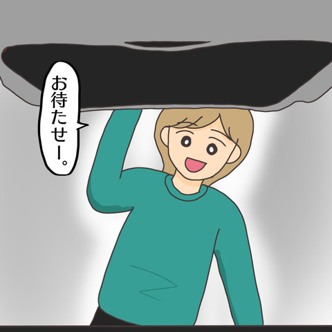 21D7E891-7EA5-452B-8535-8994EB2F321A