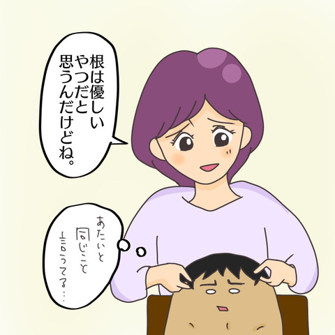 D5B37D63-768B-4DD7-B975-9415DD310DD1