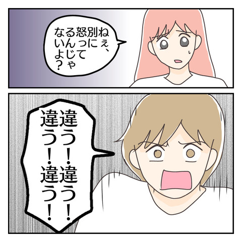CCDA406A-6B8B-4F14-8FA4-5C75FE003858