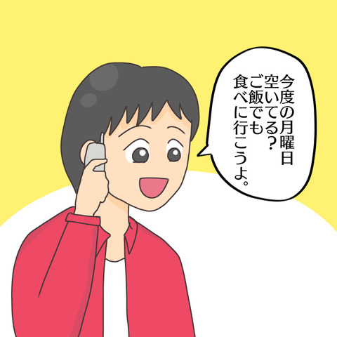 387787C0-CFCE-47A1-A846-583B0A16147C