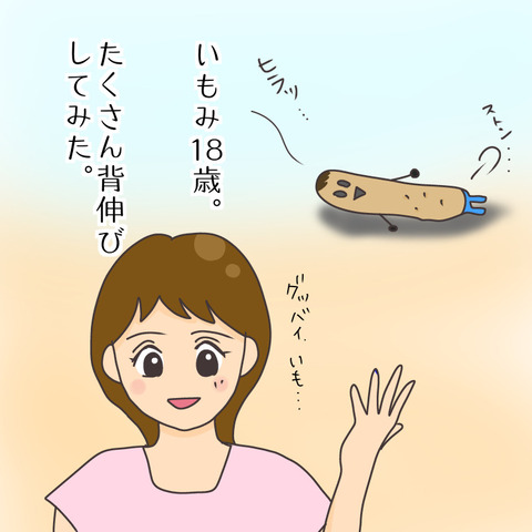 E9EC1D7F-DC19-4870-A072-DA42242FCE3C