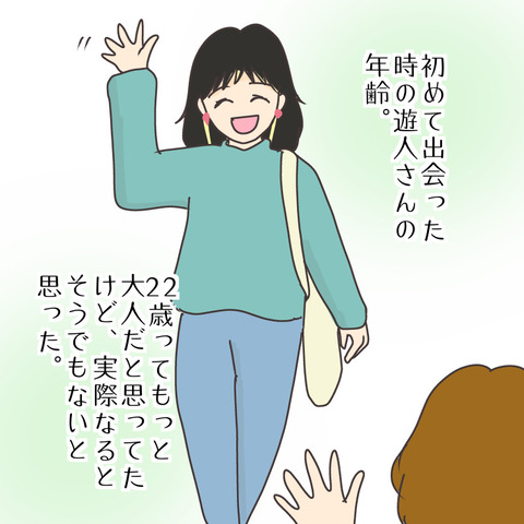 89334EA1-38BD-4E84-83A9-D1559D0F39B5