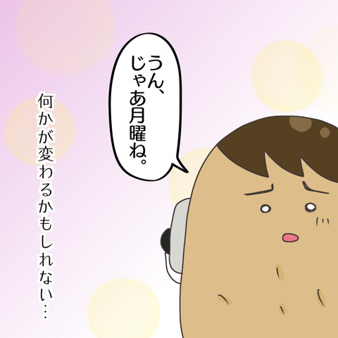 7479ADCD-8C46-4755-B9EA-18AE88FB085C