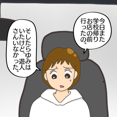 9F1EA6D6-AE92-41BE-BAF5-DF7EF06242C8