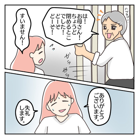 F3C44169-D7E7-44BE-B3B1-8093E59C271F