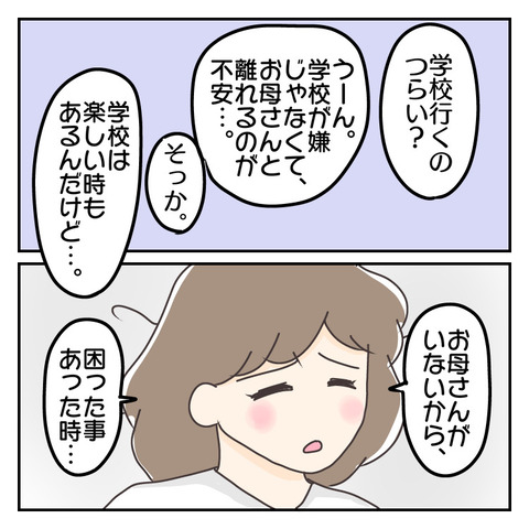 79FC5FBB-418F-4D33-A09F-21026250576A
