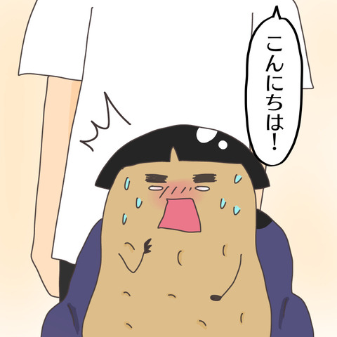 EAC1DBFC-6175-478F-BCB2-961CCAD81B76