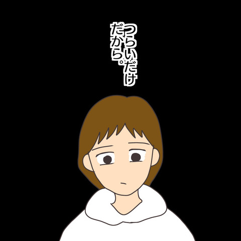 8818EFFB-94B2-4E3E-A3DF-7DC641BFBD3B
