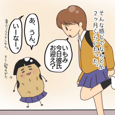 9E2A0259-F8A7-4129-8F94-4CE37E647B80