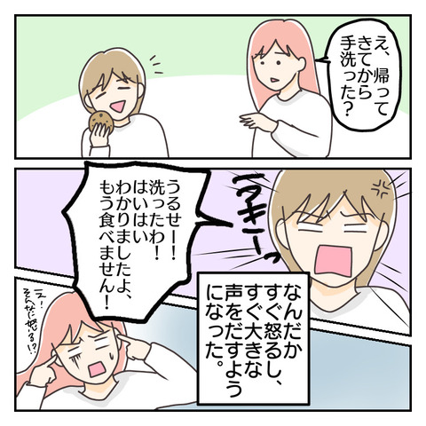 8B290C36-112D-48B6-B8B3-B5D5C132EA7F