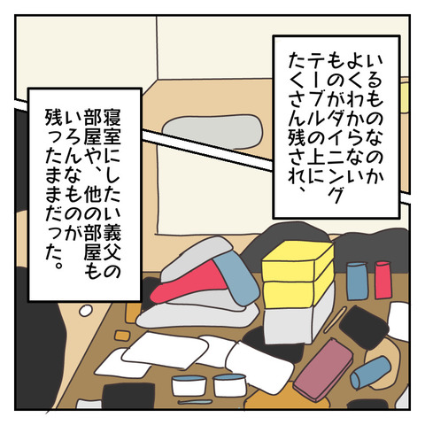 4FD97EB0-9D53-4723-9A44-0119B5A4FB0B
