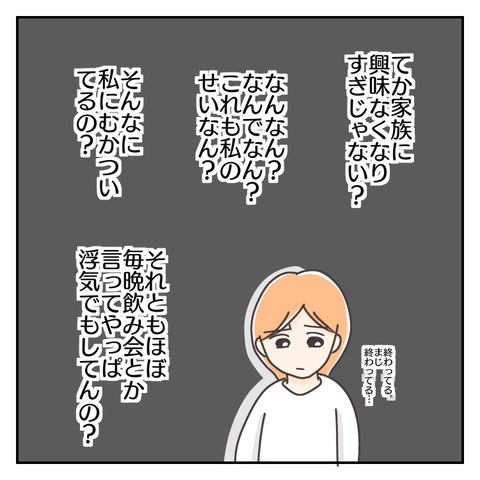 D2391E4A-6A4D-4AB9-8C0E-77F02DE47A27