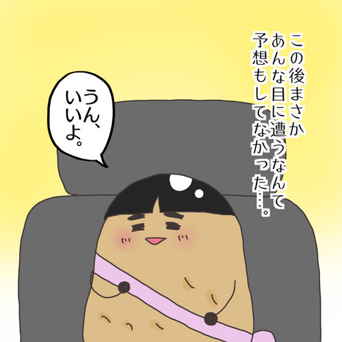 69571379-58DD-46AB-A271-F700F9DA4EE4