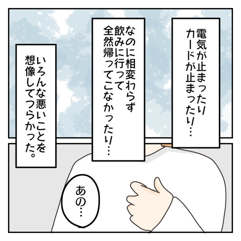 FE80B5D8-F4B2-4094-AFB3-A2CFED00702A