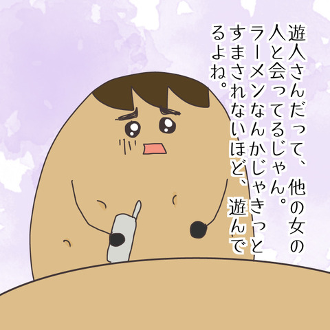 4482B2E7-0BC2-427F-959F-2118255BCB8B