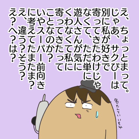 94FB4F8F-1B73-4C66-A770-0A38A0920089