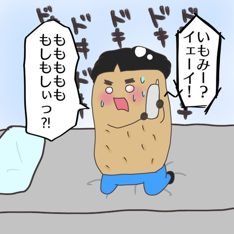 E4CF6EC5-B040-4601-BF10-BDBB1B9868CC