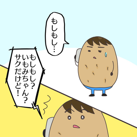 160FA842-F464-4145-92D5-955D619AB584